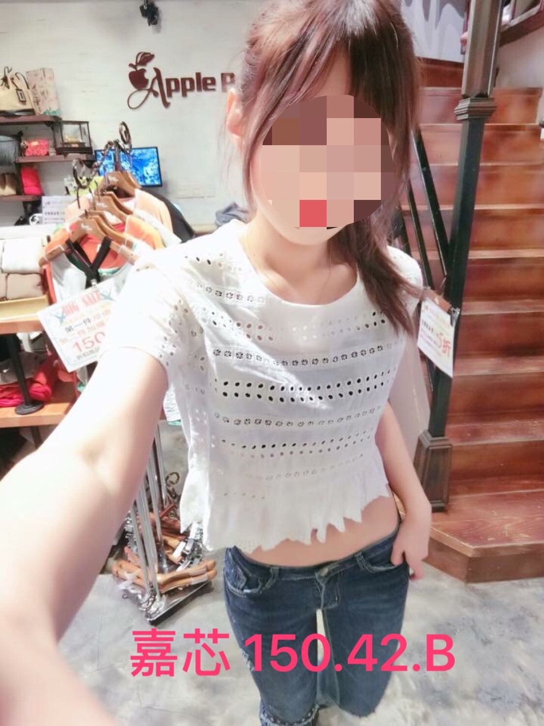 茶妹 台北 蕙心 19 36F 長榮地勤兼職